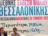 kostasargyris__bookfair2013_day2_04__img_7219