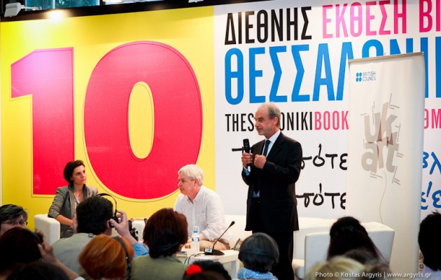 Διεθνής Έκθεση Βιβλίου 2013