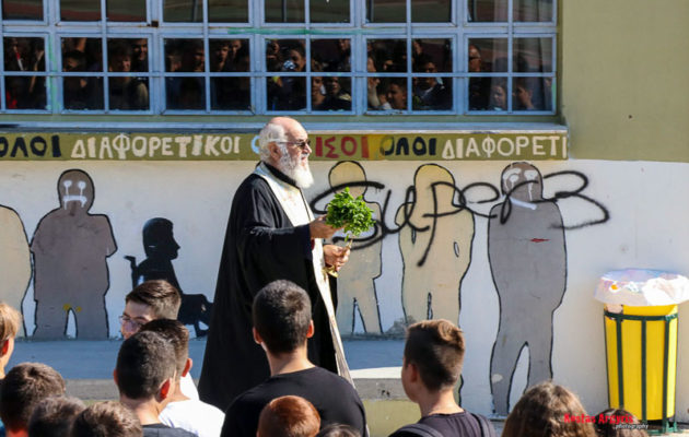 11 Σεπτεμβρίου 2018, αρχή της σχολικής χρονιάς.