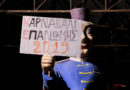 01_Epanomi-Carnavali_IMG_3351